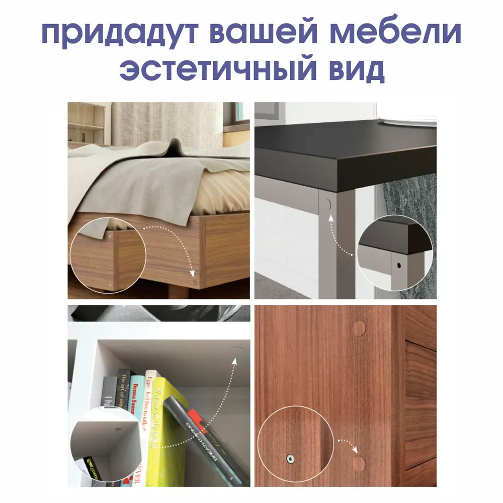 Заглушка для саморезов Клён медовый