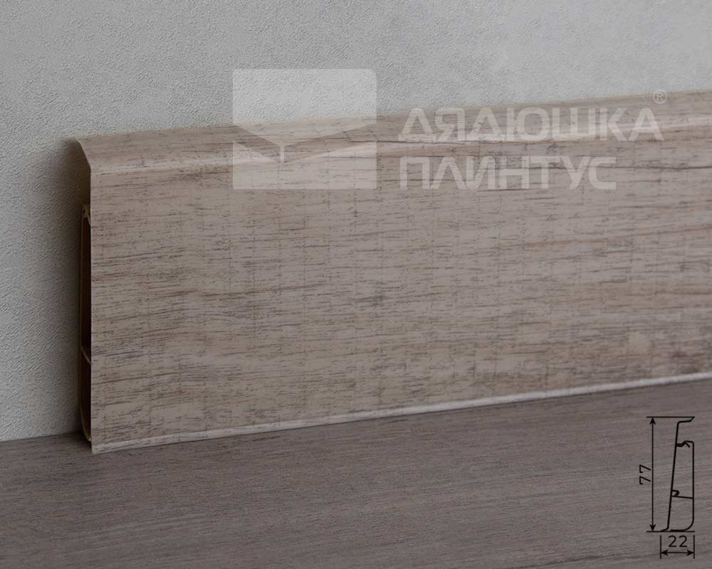 Плинтус ПВХ   MAGIC STIСK 77мм 2,2 м MS101 Граб