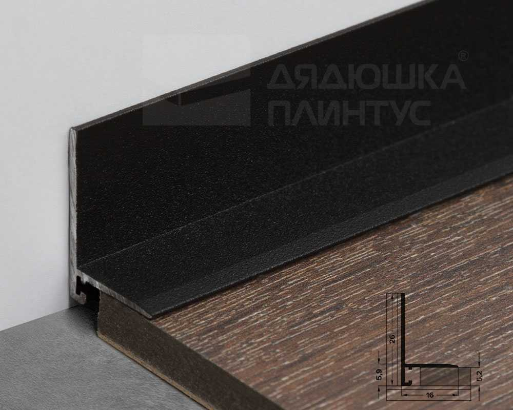 Антиплинтус Апл 02.2700.15. Черный