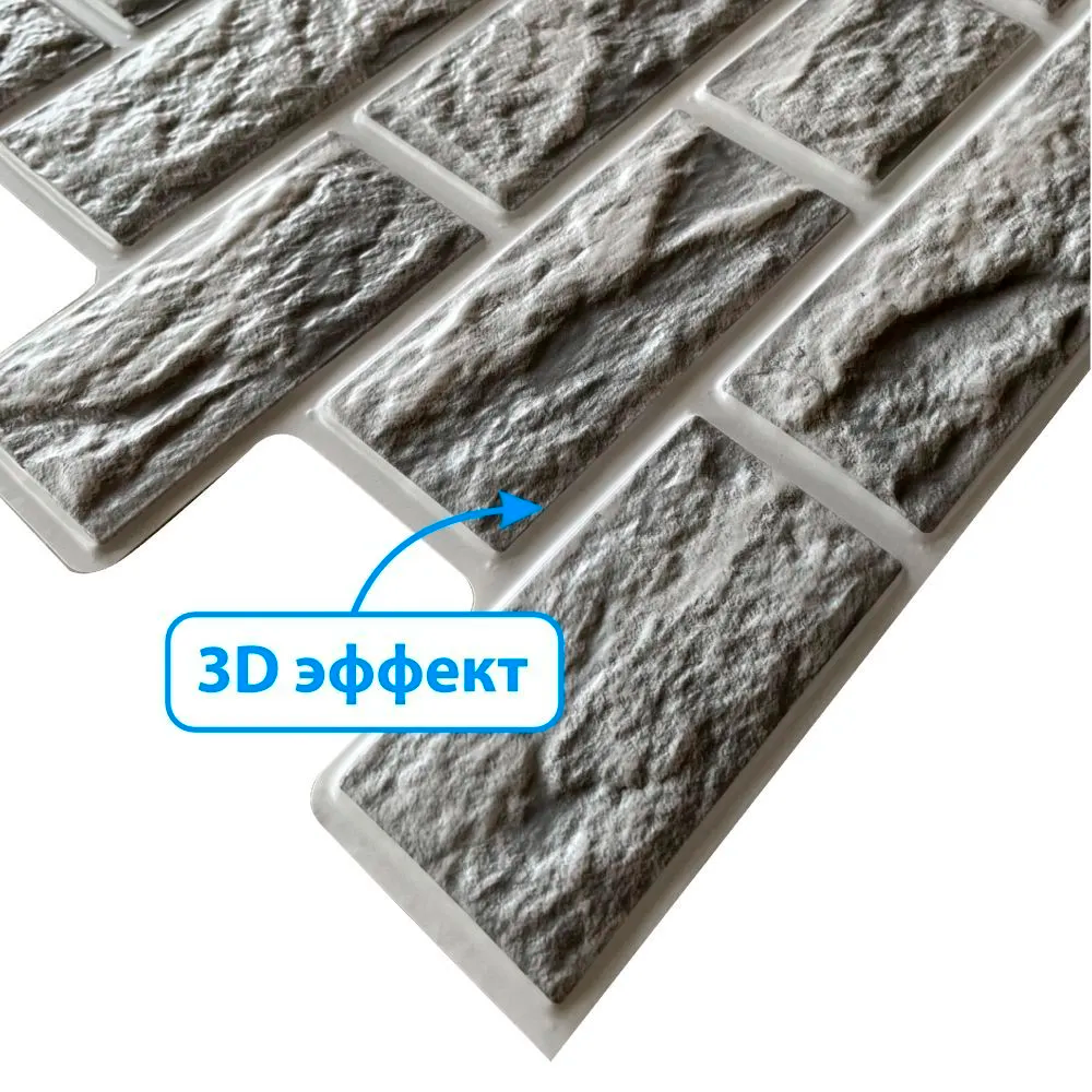 Панель ПВХ ГРЕЙС 980*500 10шт/уп Сланец Кварцит белый. Цена указана за 4,9 м²