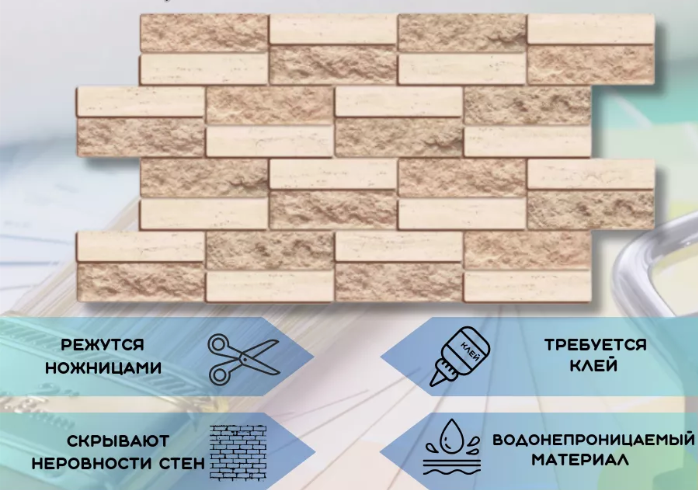 Панель ПВХ ГРЕЙС 973*492 10шт/уп Шестигранник Орхидеи. Цена указана за 4,8 м²