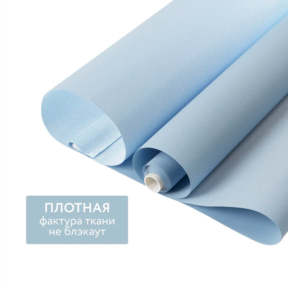 Роллета ФРОСТ УЮТ 67*175 Белый