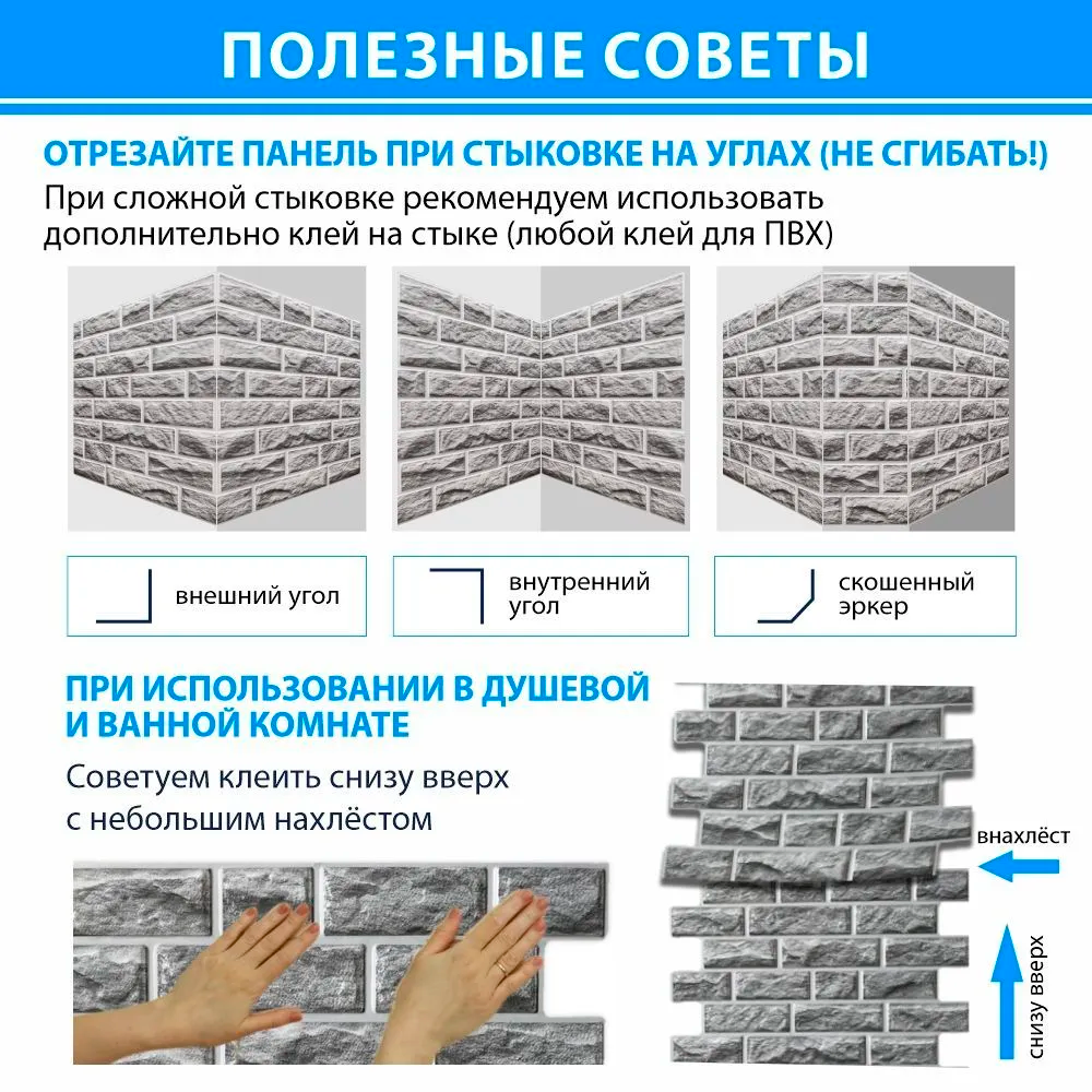 Панель ПВХ ГРЕЙС 980*500 10шт/уп Сланец Кварцит белый. Цена указана за 4,9 м²